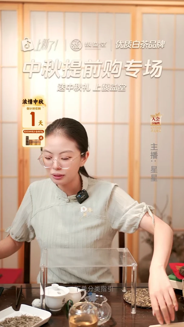 2022年沁芳牡丹仙子100g