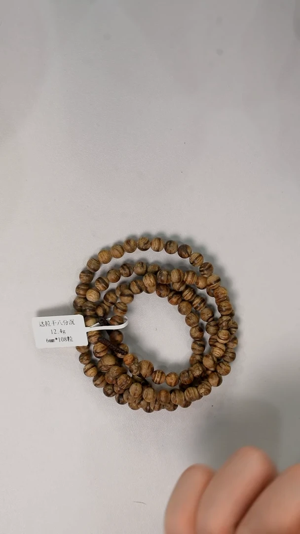 沉香沉香香囊达拉干八分沉沉香6mm