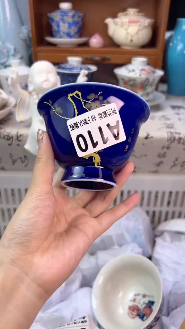 牟*音A110 默认微瑕 介意勿拍