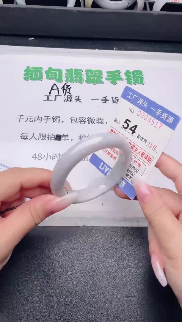 未镶嵌手镯翡翠翡翠手镯未镶嵌