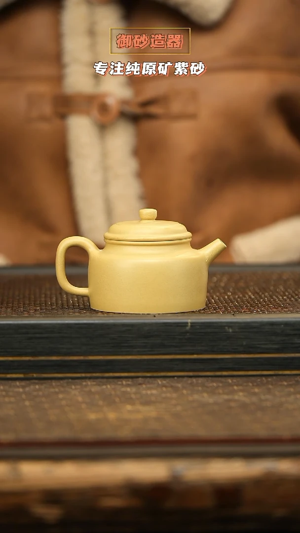 茶壶紫砂德钟 本绿