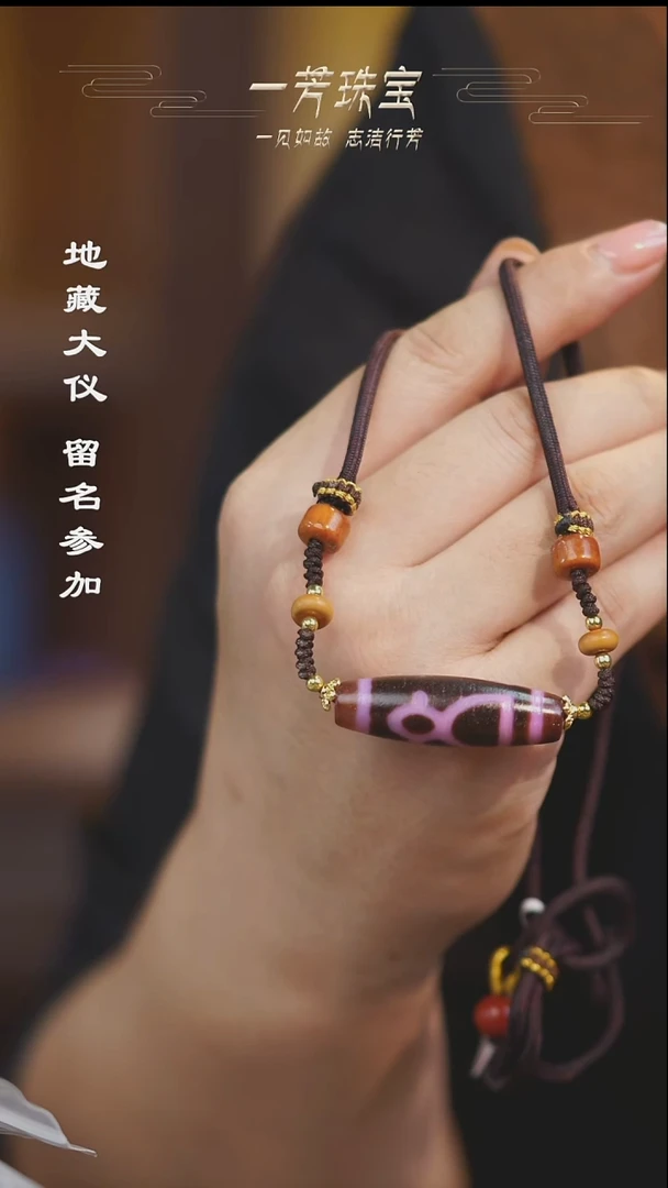 玛瑙/玉髓（覆膜）散珠多样性发其一