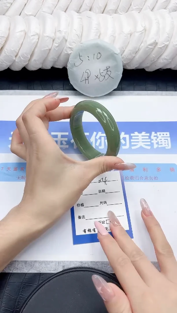 未镶嵌手镯石英质玉4-56.6