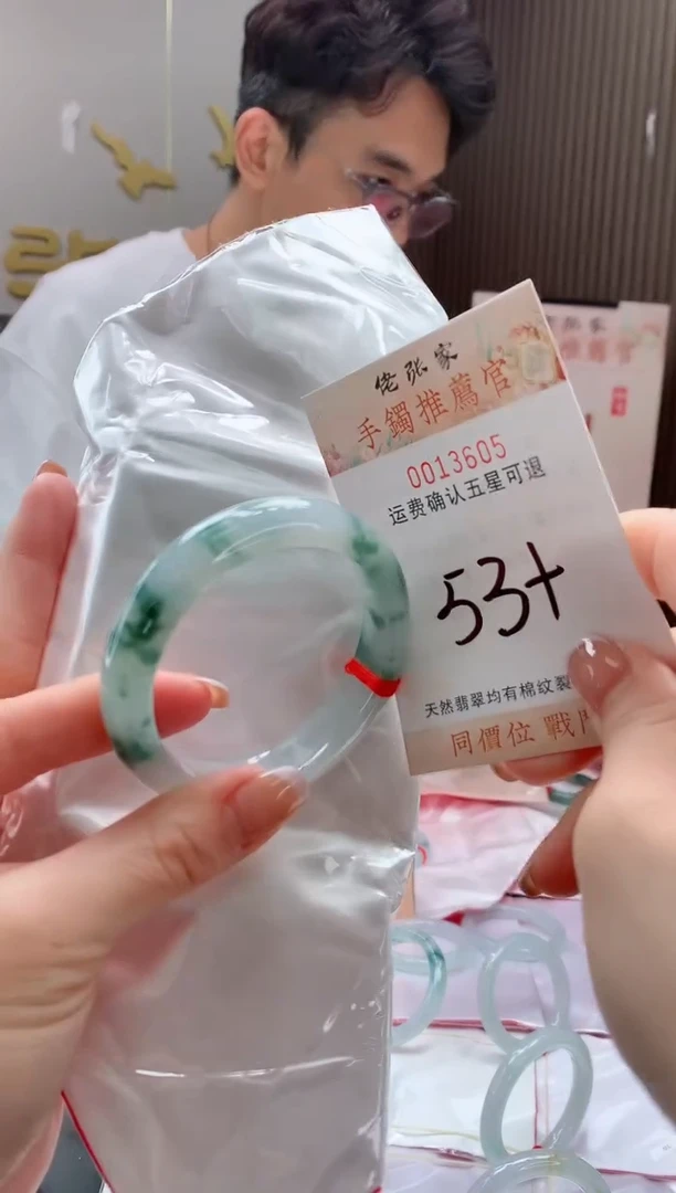 未镶嵌手镯翡翠天然缅甸A货翡翠