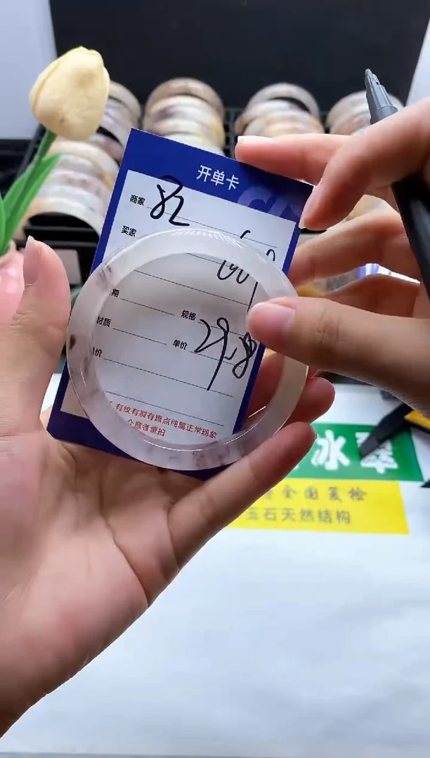 未镶嵌手镯石英质玉（金丝玉）82-60+