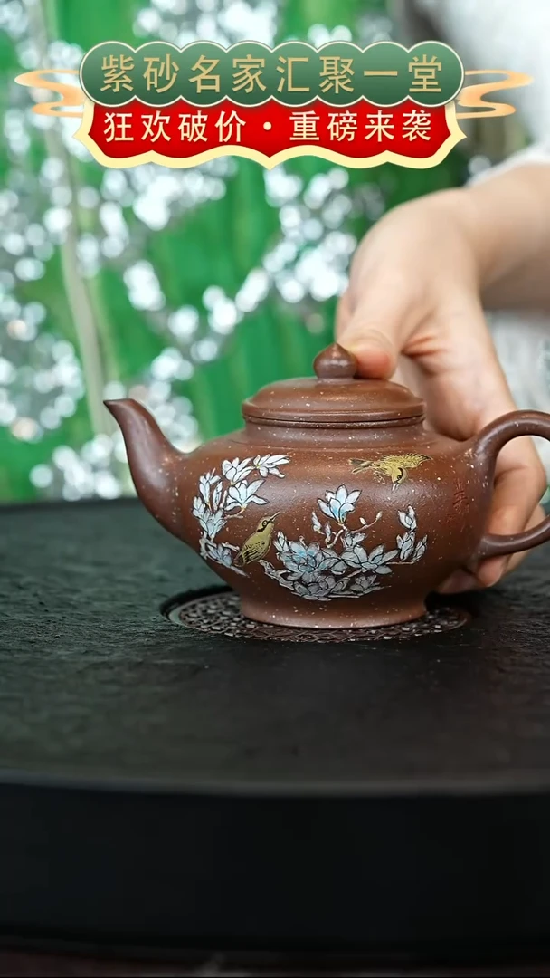 茶壶紫砂宜兴紫砂