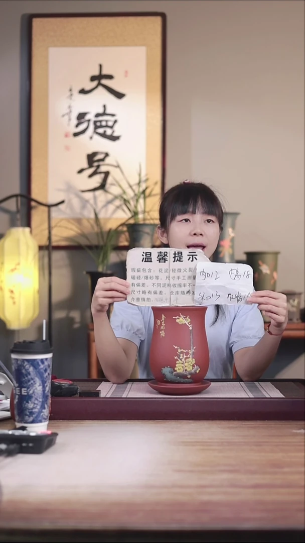 紫砂花盆瑕疵新款清水泥手绘梅花凤尾一只带瑕疵托盘