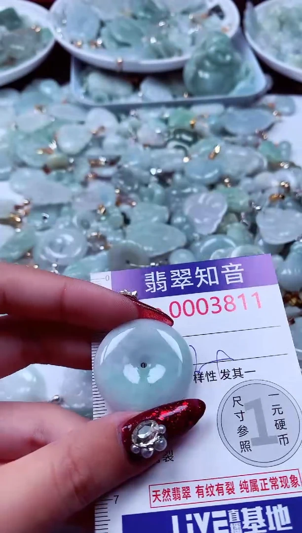 吊坠(不含链)未镶嵌翡翠3811
