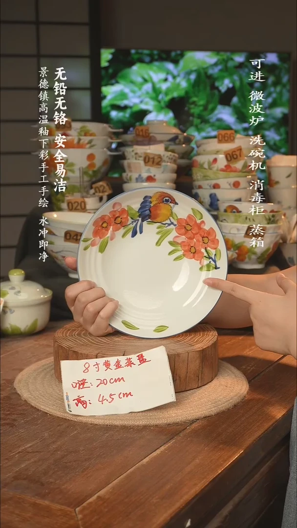 瓷景德镇高温瓷釉下彩手绘陶瓷