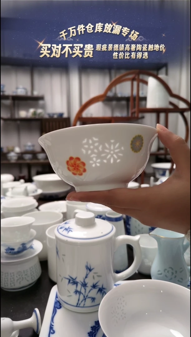 【闪购商品】瓷粉彩+青花5寸饭碗各一个