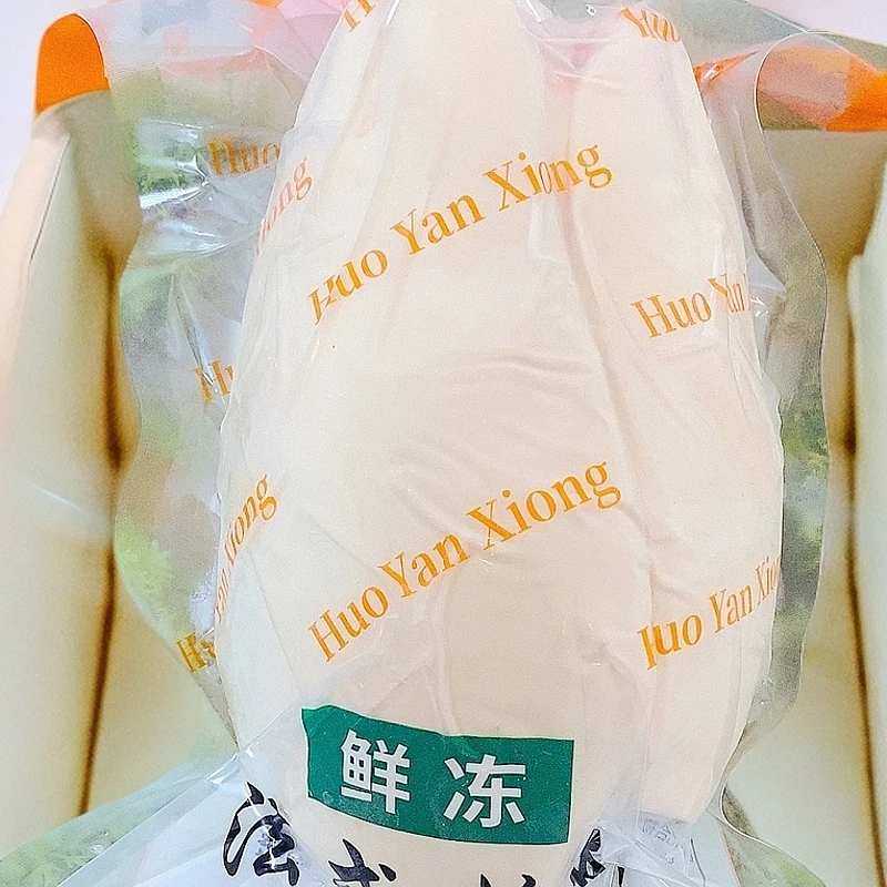 火焰熊法式生鹅肝西餐冷冻生鹅肝宝宝鹅肝新鲜辅食整只日料同款