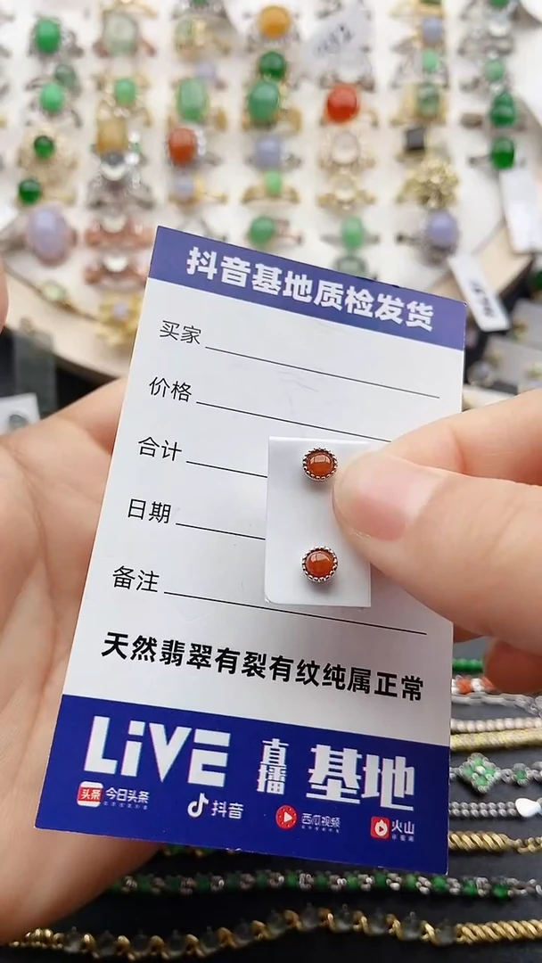 【闪购商品】翡翠耳饰银S925镶嵌2222