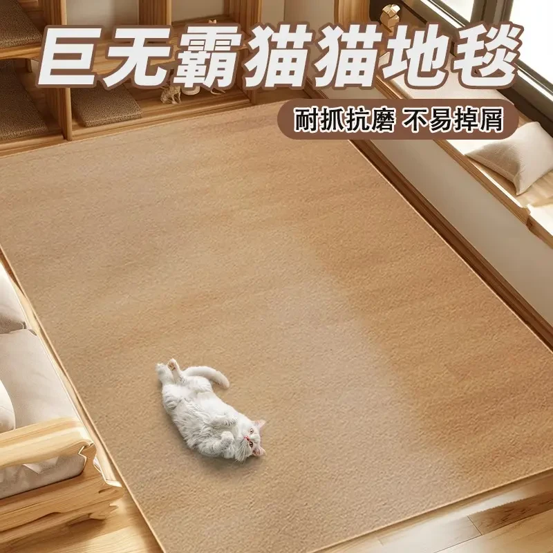 猫抓板猫窝猫抓垫仿剑麻地毯耐磨不易掉屑四季通用地垫大号猫砂垫