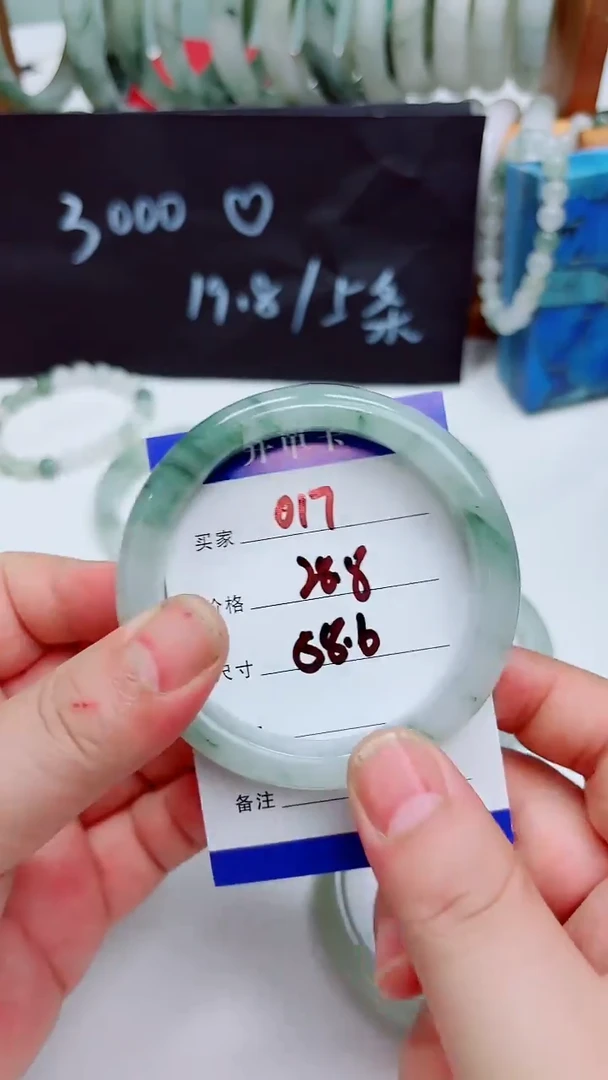 未镶嵌手镯石英质玉天山翠手镯017