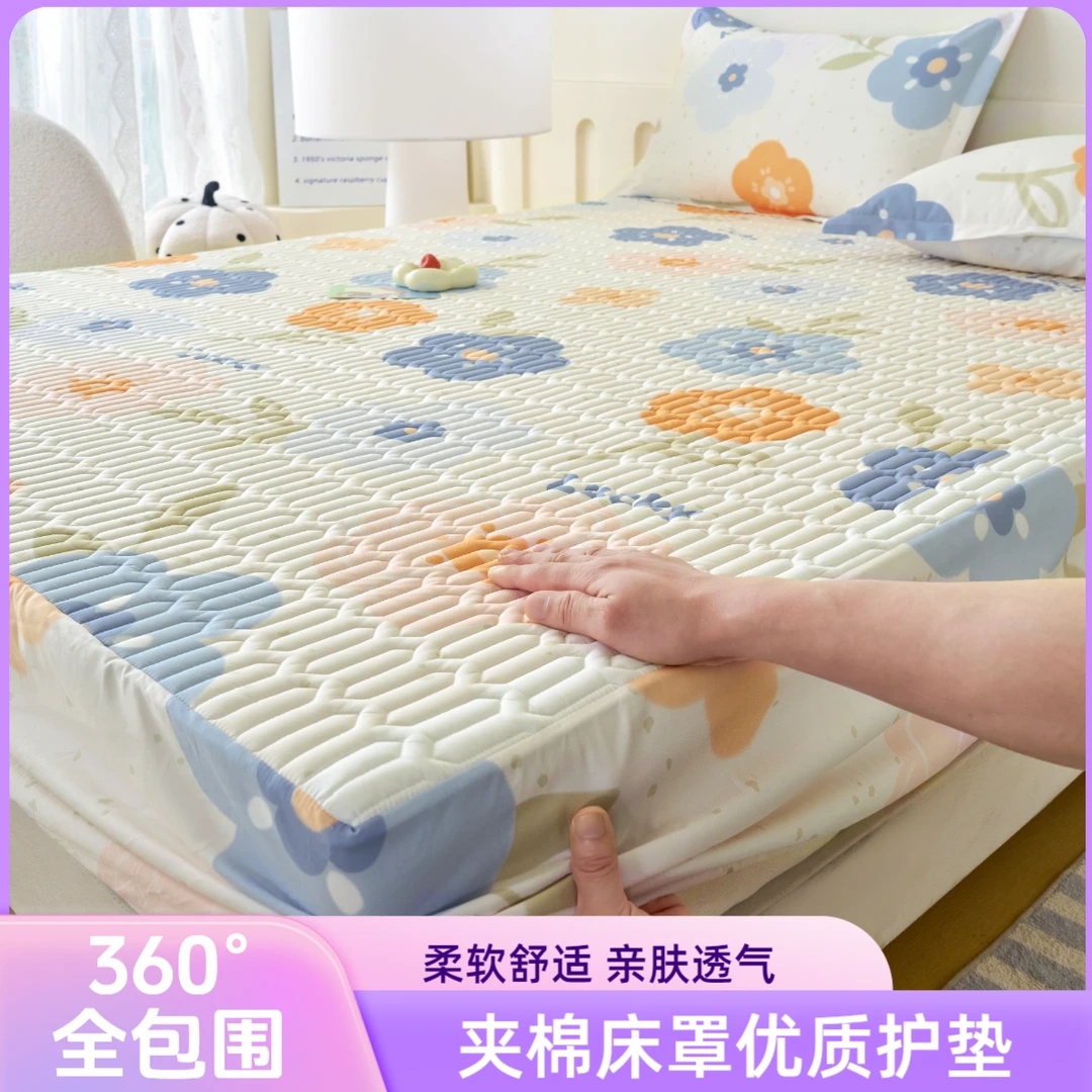 防尘防滑亲肤夹棉床笠罩四季通用夏季款床垫保护罩床罩三件套床单