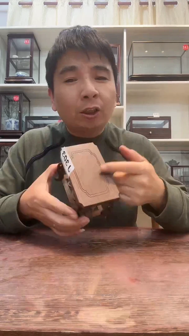 鸡翅木海马几303
