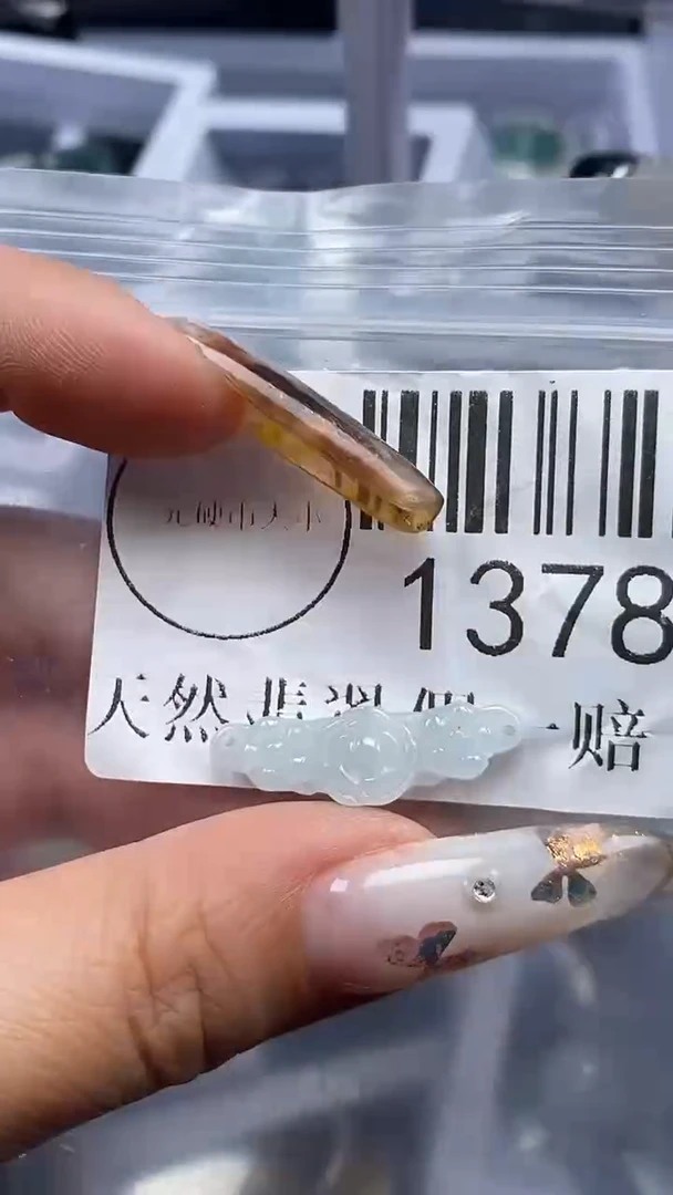 吊坠(不含链)未镶嵌翡翠1378