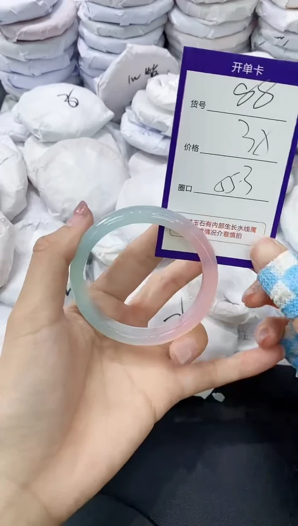 玛瑙/玉髓手镯未镶嵌88