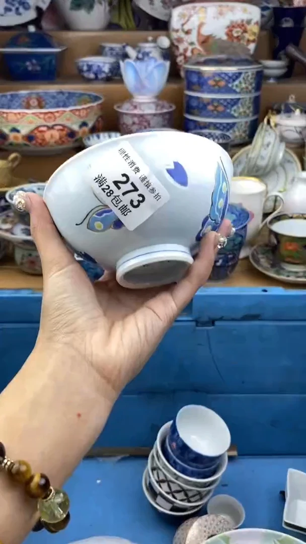 【闪购商品】杯瓷色工艺品品品品273