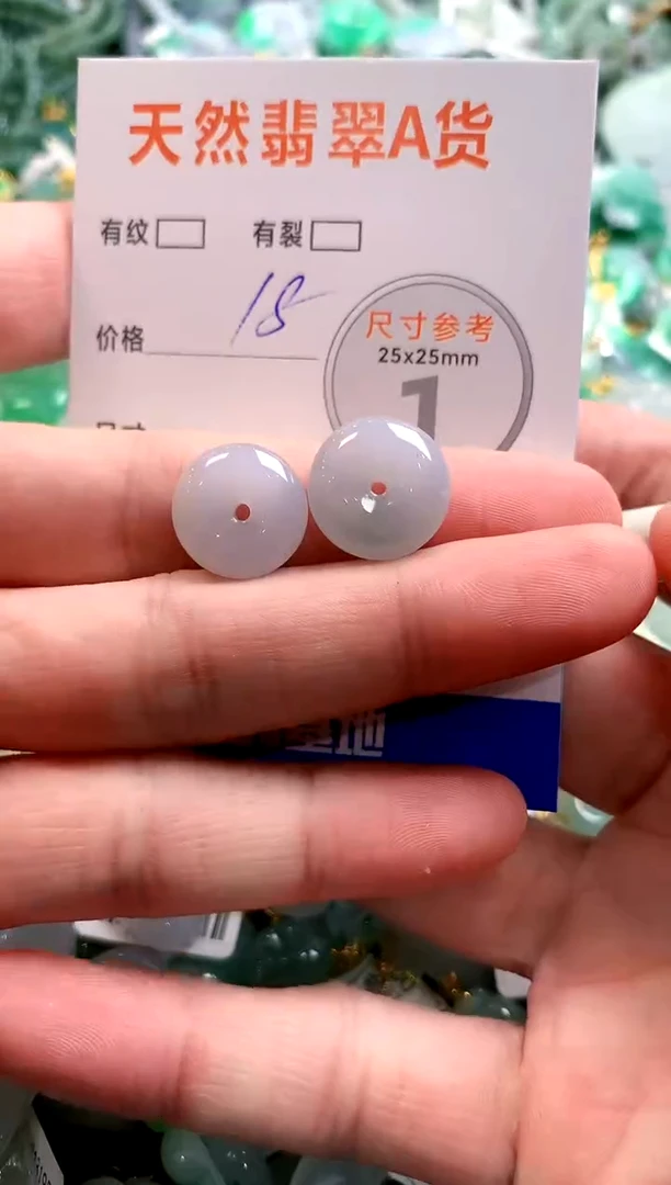 颈饰未镶嵌翡翠29101334