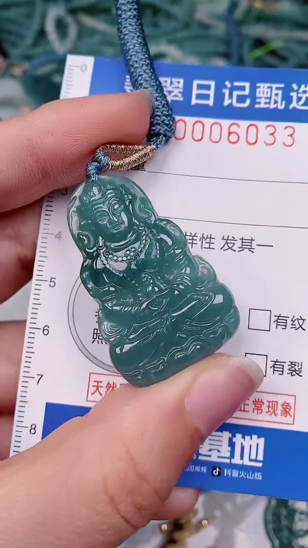 【闪购商品】翡翠颈饰未镶嵌00006033