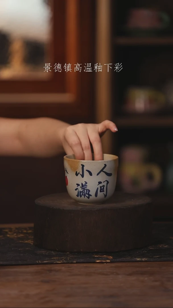 陶瓷景德镇高温釉下手绘陶瓷186