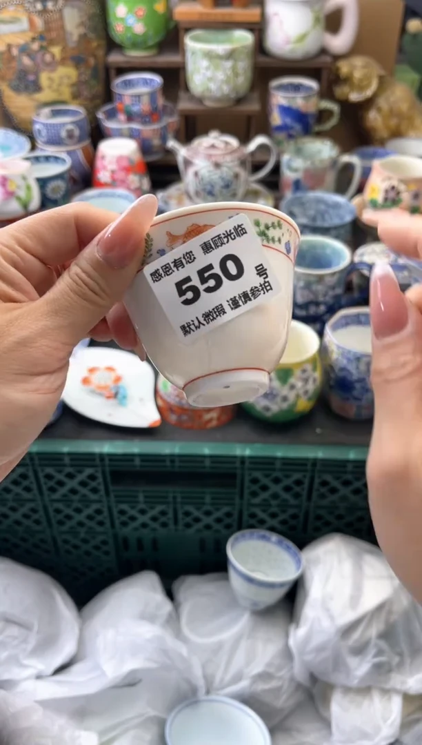 瓷片匙*鲟550号六六工艺品瓷器