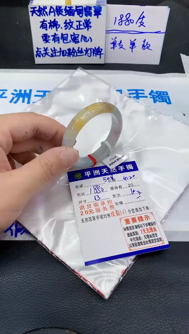 翡翠手镯未镶嵌11111111111