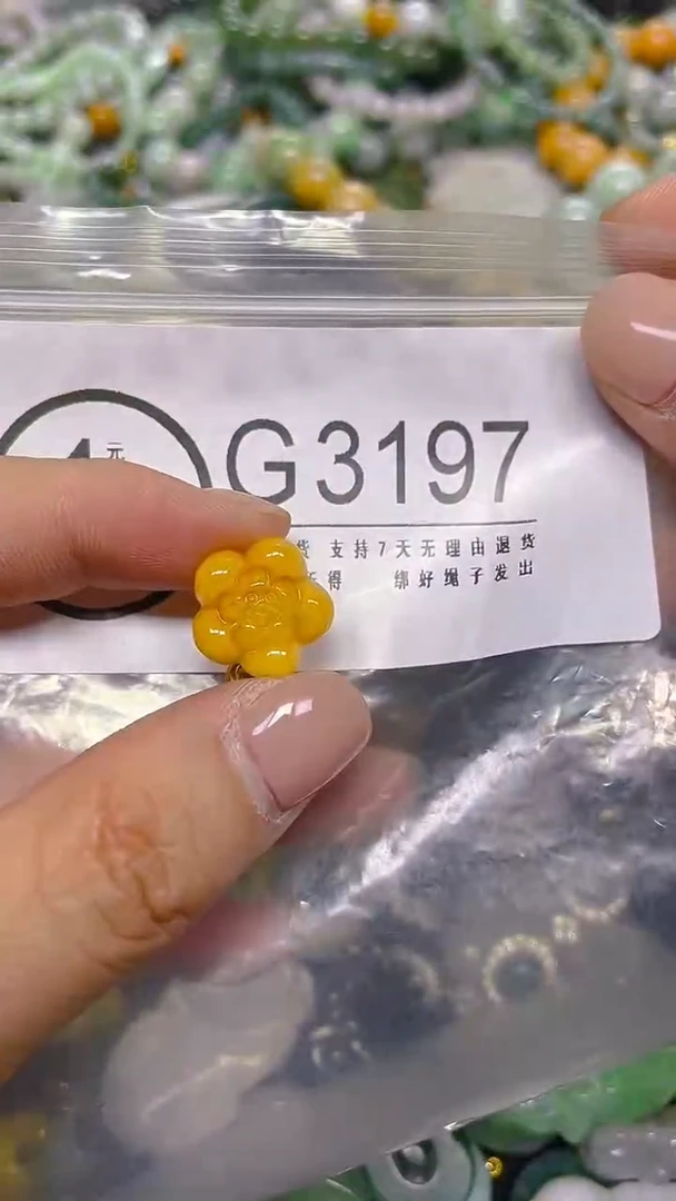 颈饰未镶嵌翡翠/ G /翡翠A货，一件也是批发价