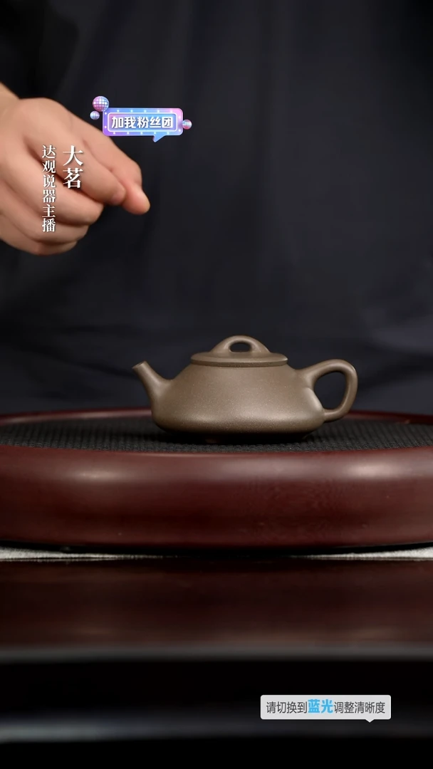 茗DG113砂之源任瓢蟹壳青210