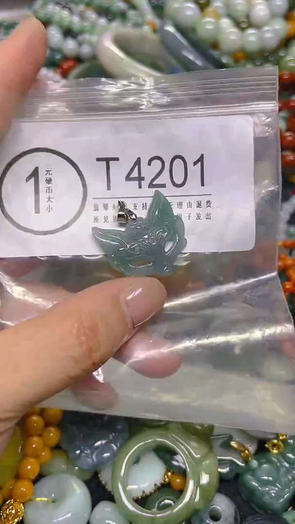 颈饰未镶嵌翡翠/ T /翡翠A货，一件也是批发价