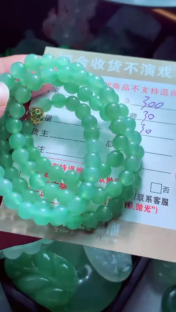 未镶嵌定制翡翠珊*翡翠毛货定制560743