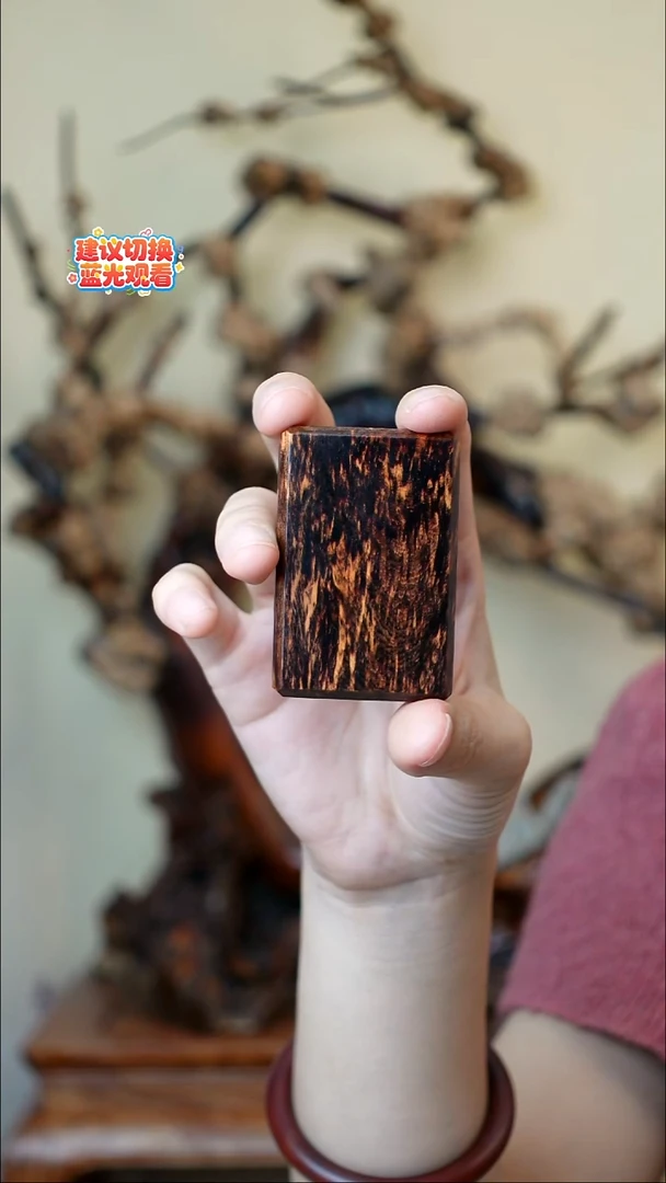 木本降真香红降花梨公无事牌