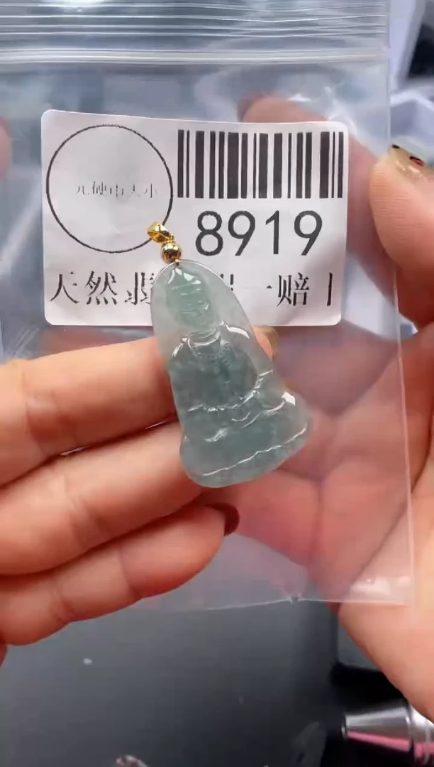 吊坠(不含链)未镶嵌翡翠8919