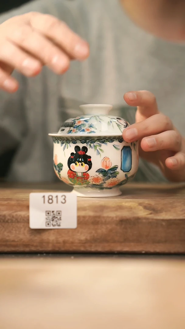 【落单孤品】福利/盖碗@@1813