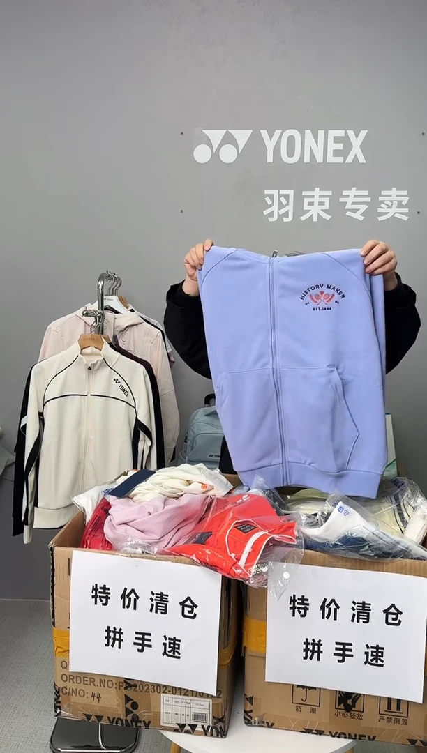 女外套250134 紫色 XL