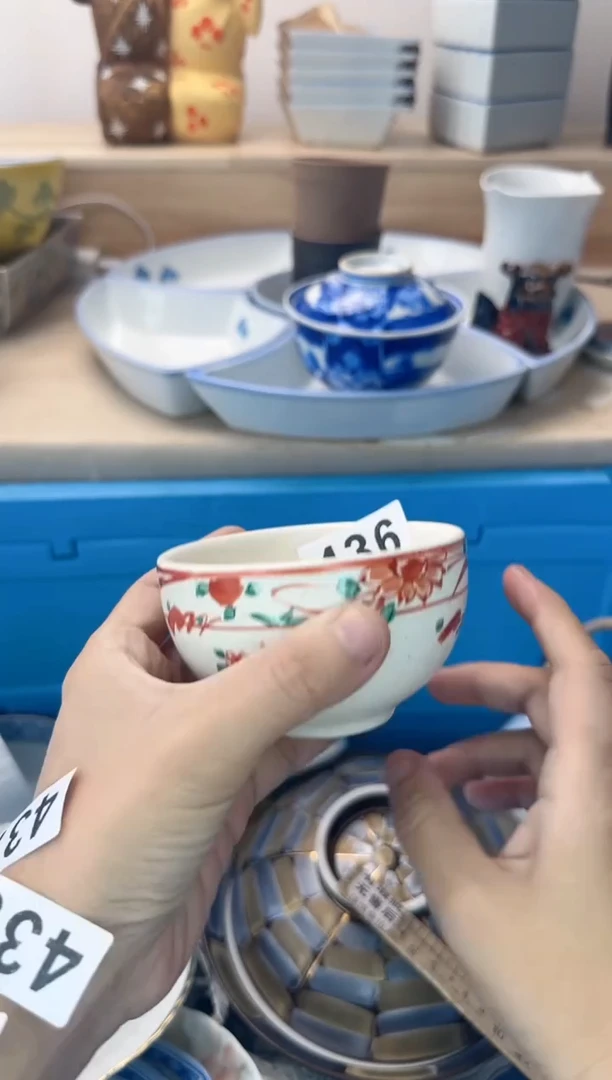 茶杯紫砂A****t436淘艺中古瓷器全场满18元包邮