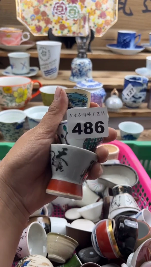 【闪购商品】瓷片瓷器         486