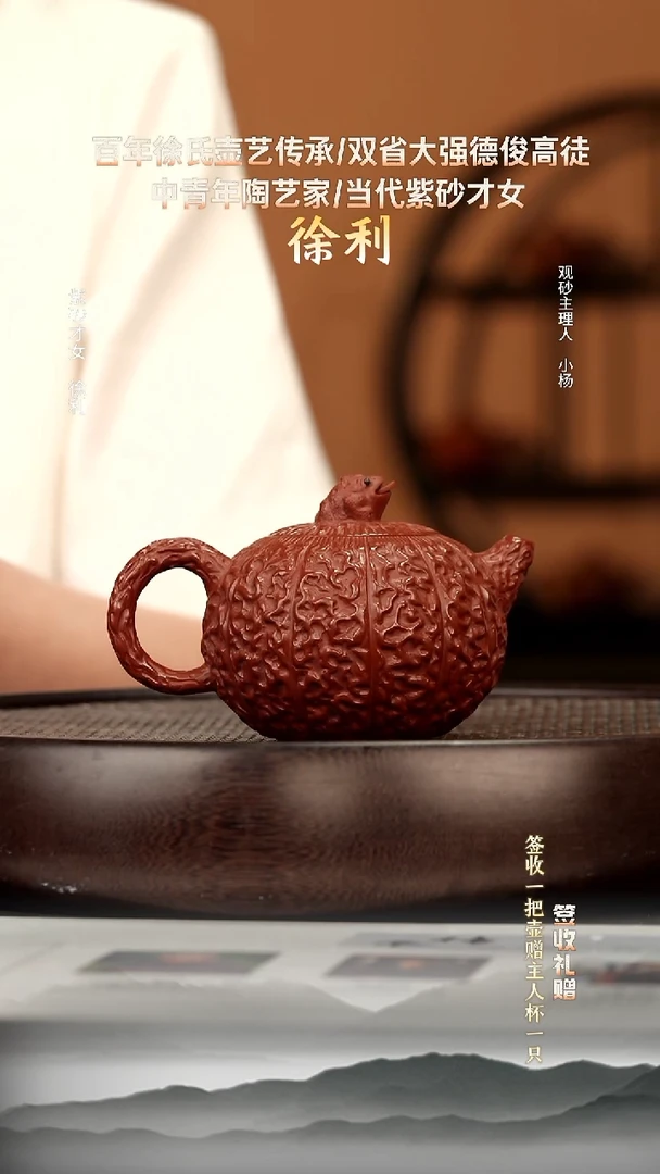 茶壶紫砂68 景舟红泥 金刚菩提 240cc