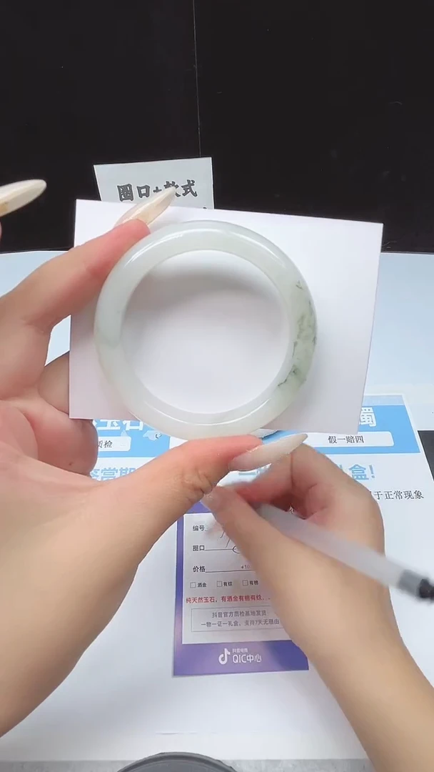 未镶嵌手镯石英质玉77--51.2