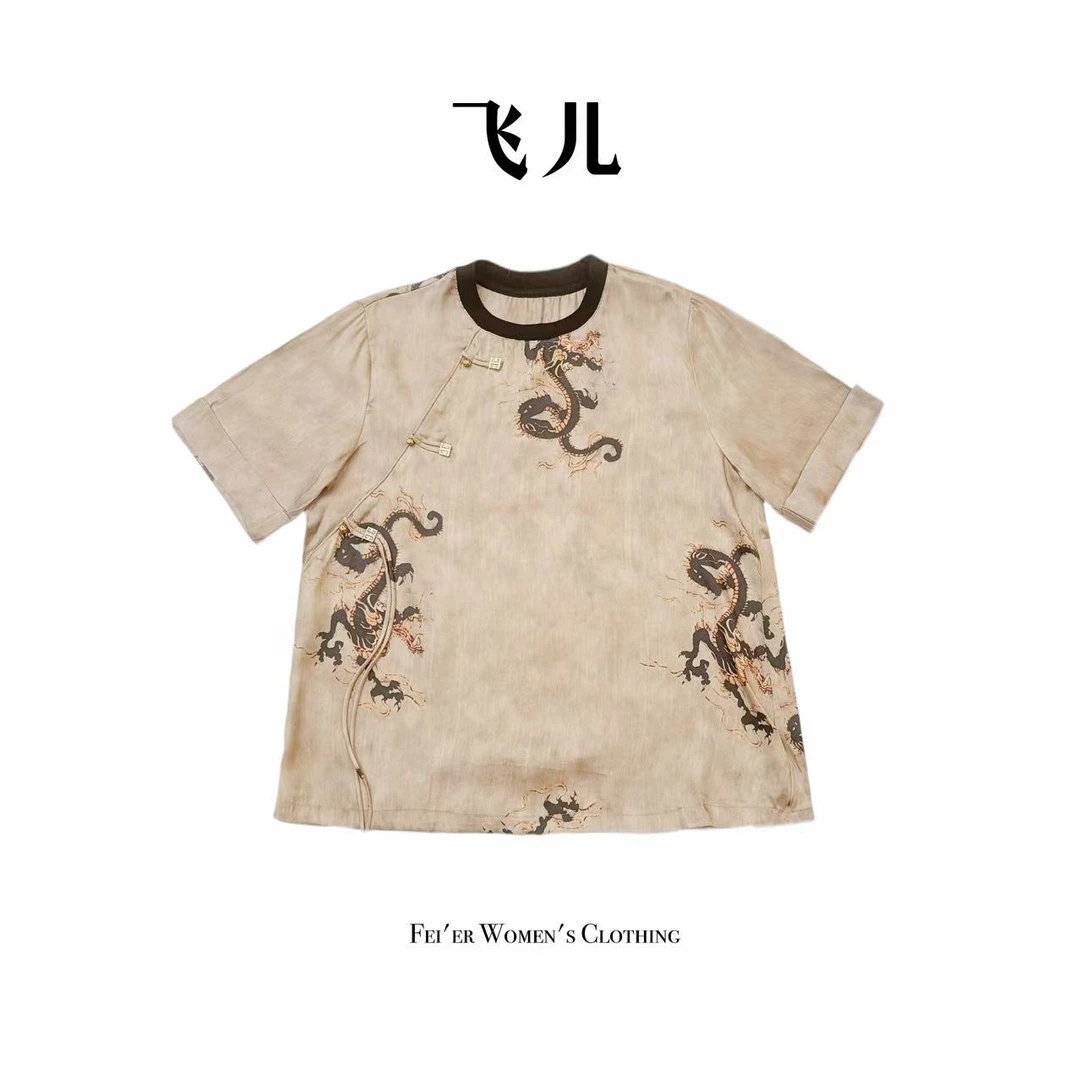 飞儿【灵龙套装】新中式国风高定腾龙重工晕染真丝套装