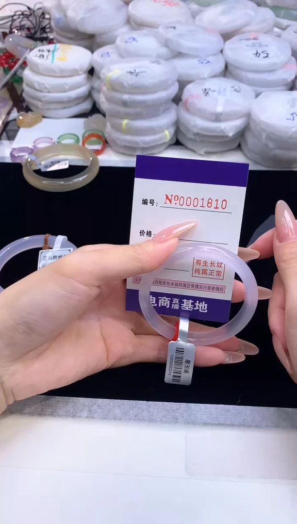 【闪购商品】玛瑙/玉髓手镯未镶嵌1810圈口53