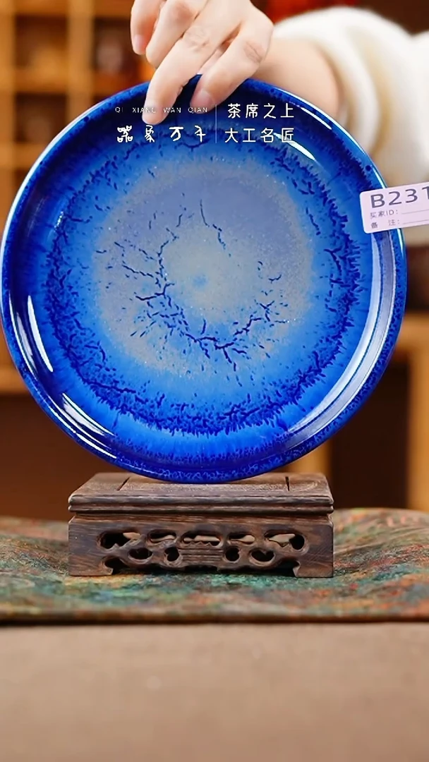 【闪购商品】瓷片钧瓷手作美器 叶B231