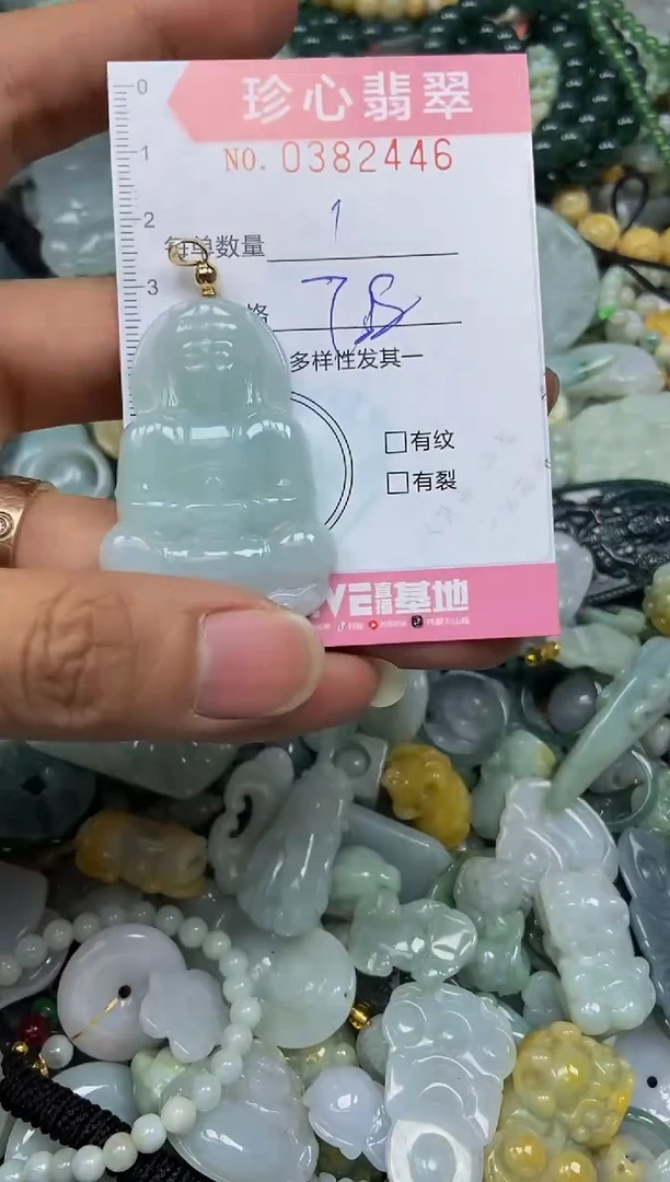 颈饰未镶嵌翡翠闪购0382446