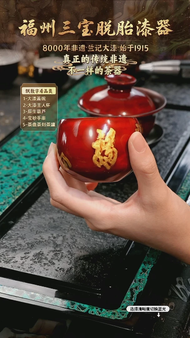 兰记手工漆器-一物一拍 以商品图片为主
