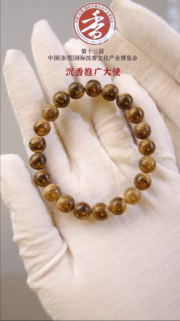 沉香手串天然沉香老惠安8mm圆珠单圈
