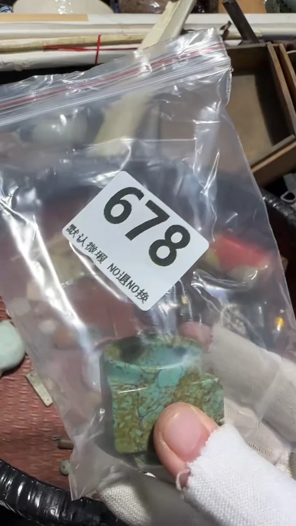 无非金属一**画京信工艺品678