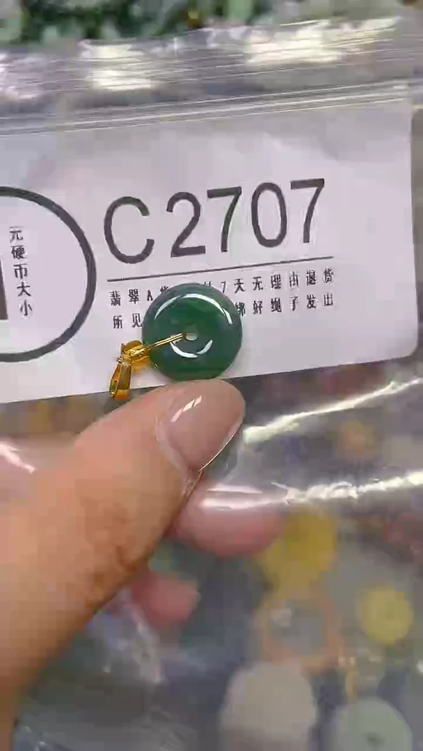 颈饰未镶嵌翡翠/ C /翡翠A货，一件也是批发价