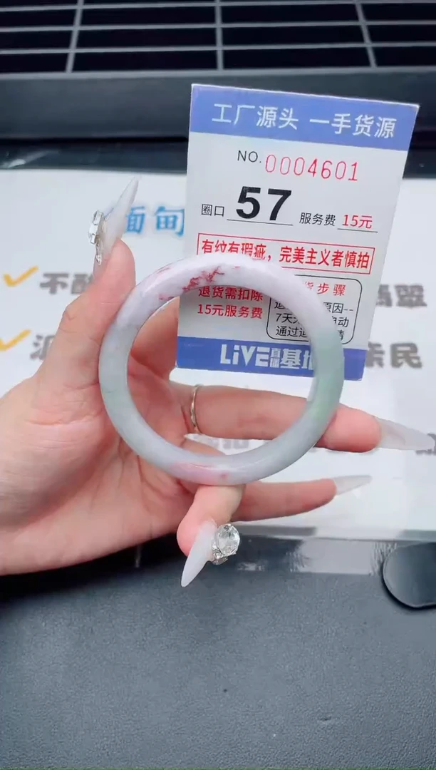 未镶嵌手镯翡翠翡翠手镯未镶嵌
