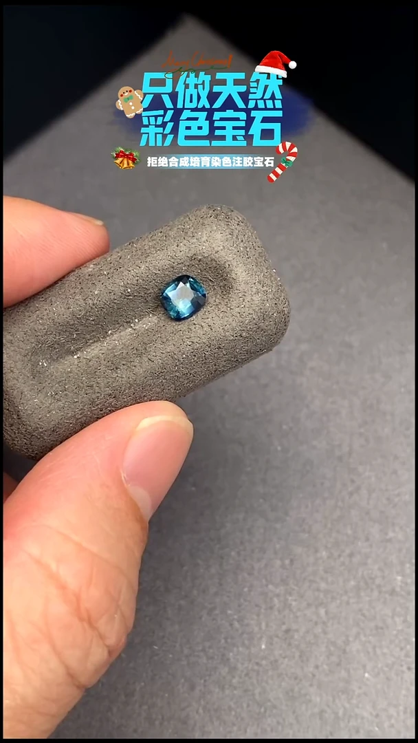 裸石蓝宝石0.7CT